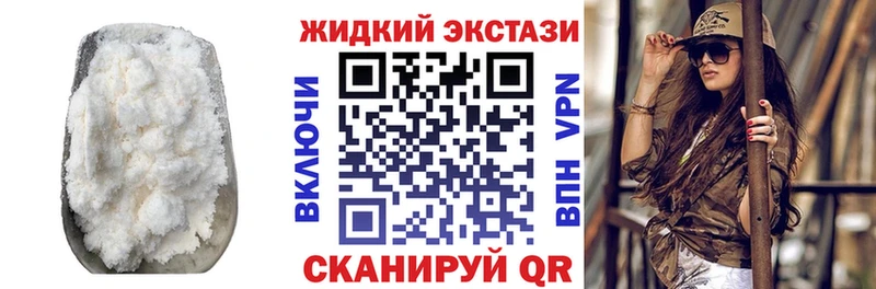 Бутират бутик  Кировск 