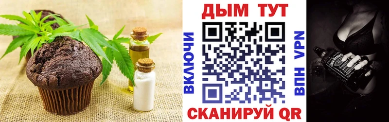 Еда ТГК марихуана  мега   Кировск 