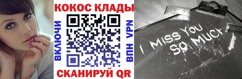 цены наркотик  Кировск  Cocaine 97% 