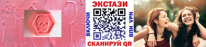 Экстази 250 мг  даркнет состав  Кировск  что такое наркотик  мега вход 
