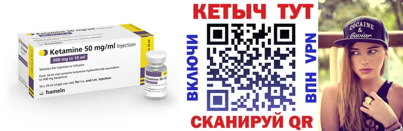 hydra рабочий сайт  Кировск  Кетамин VHQ 