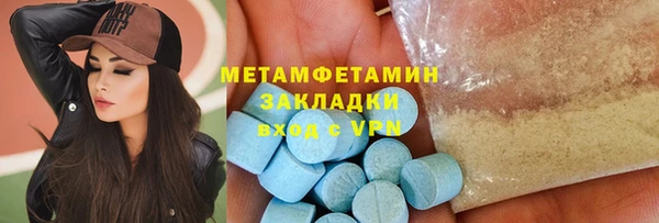 mix Арсеньев