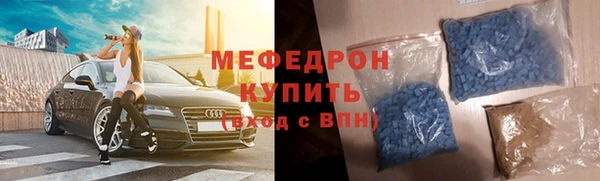 кристаллы Аркадак