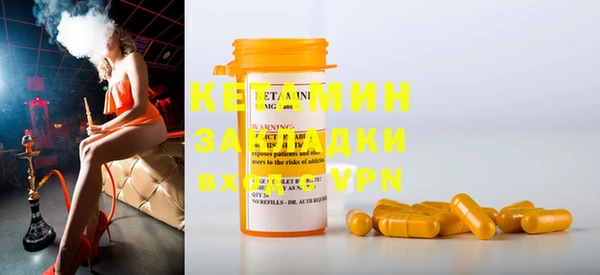 кристаллы Аркадак
