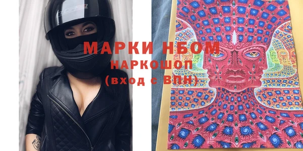 кристаллы Аркадак