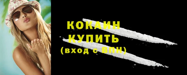 кристаллы Аркадак