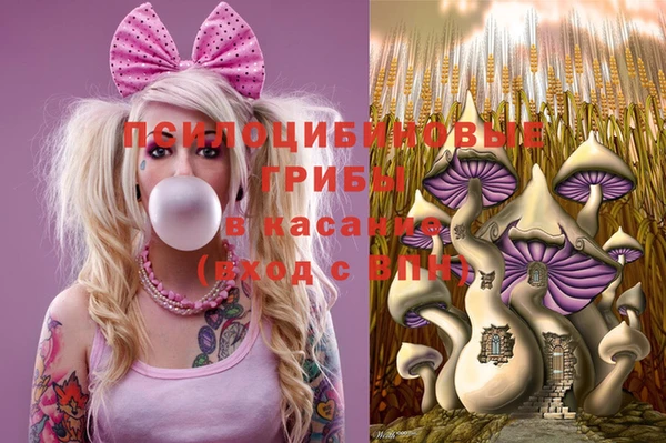кристаллы Аркадак