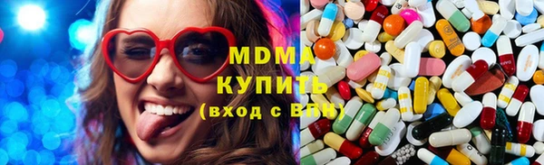 мдма Армянск