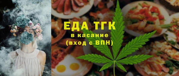кристаллы Аркадак