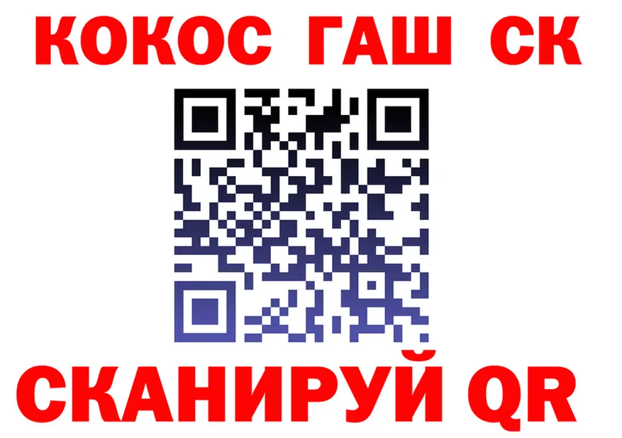 ГЕРОИН VHQ вход маркетплейс KRAKEN Кировск