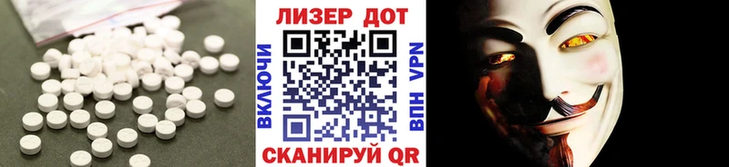 Лсд 25 экстази ecstasy  Кировск 