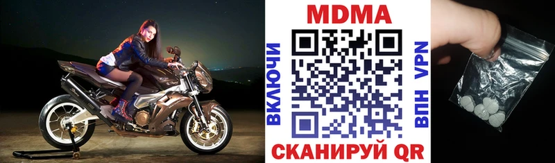 MDMA кристаллы omg ТОР Кировск