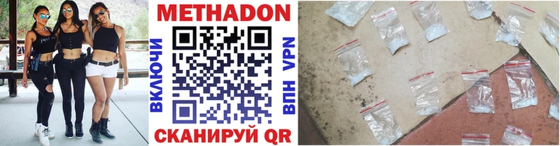 мега как зайти Кировск МЕТАДОН белоснежный