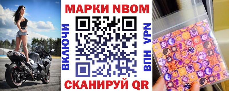 blacksprut ONION  закладки  Кировск  Наркотические марки 1500мкг 